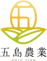 五島農業